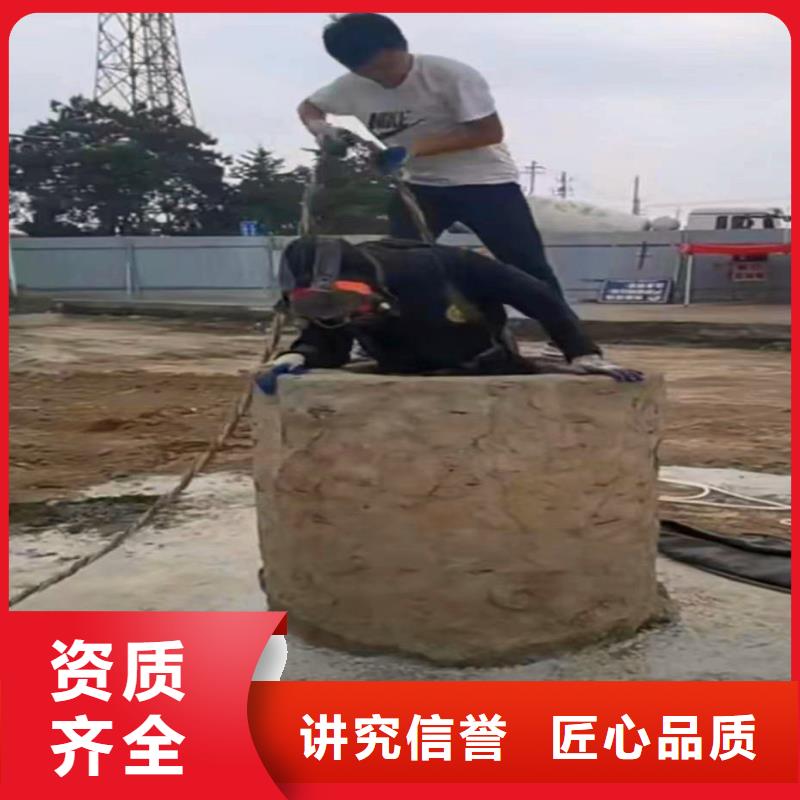 水下拆除砖头墙水泥墙一潜水员服务