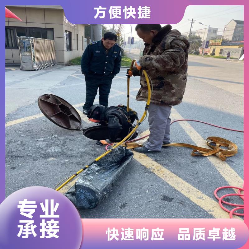 水下作业潜水员服务渗水补漏服务至上
