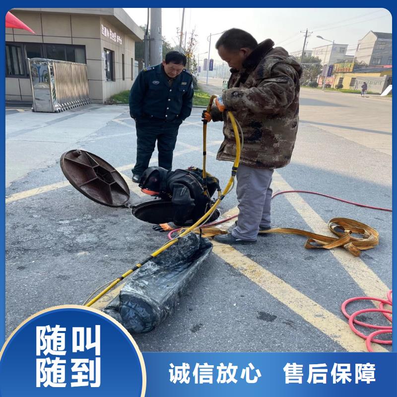 站前污水管道蛙人水下封堵公司站前联系方式是什么