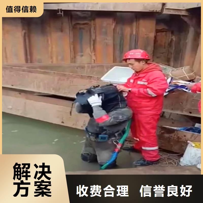 潜水员水下工程施工服务公司周边