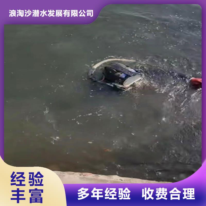 水中浇筑公司浪淘沙水工
