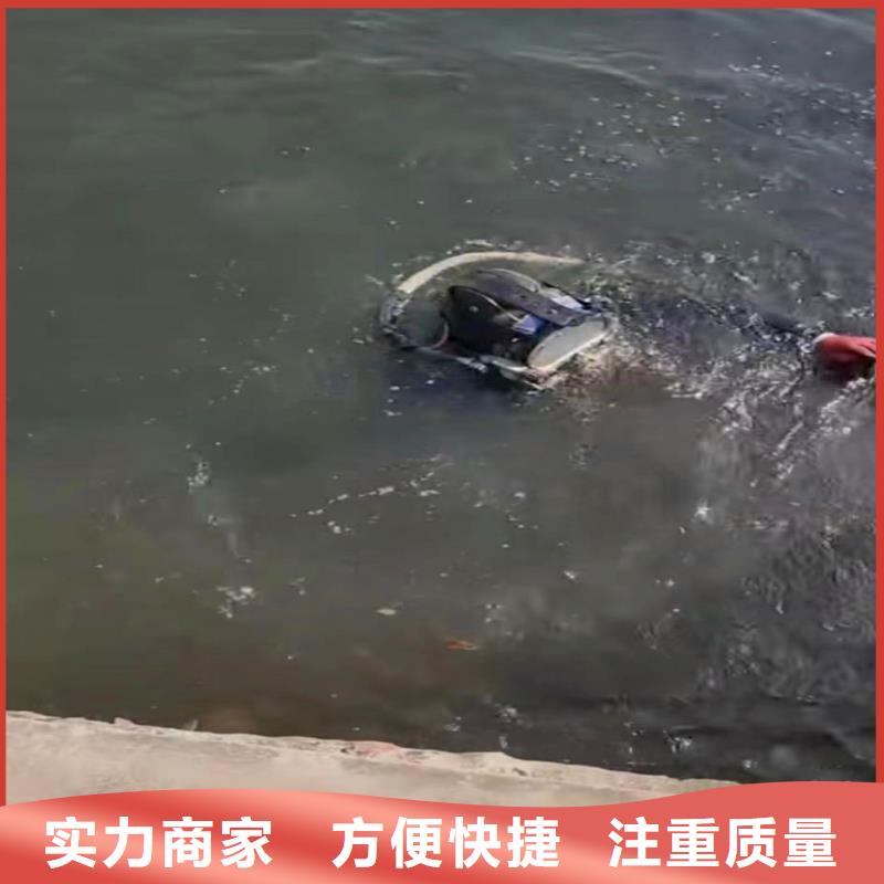 水下切割施工队伍浪淘沙水工