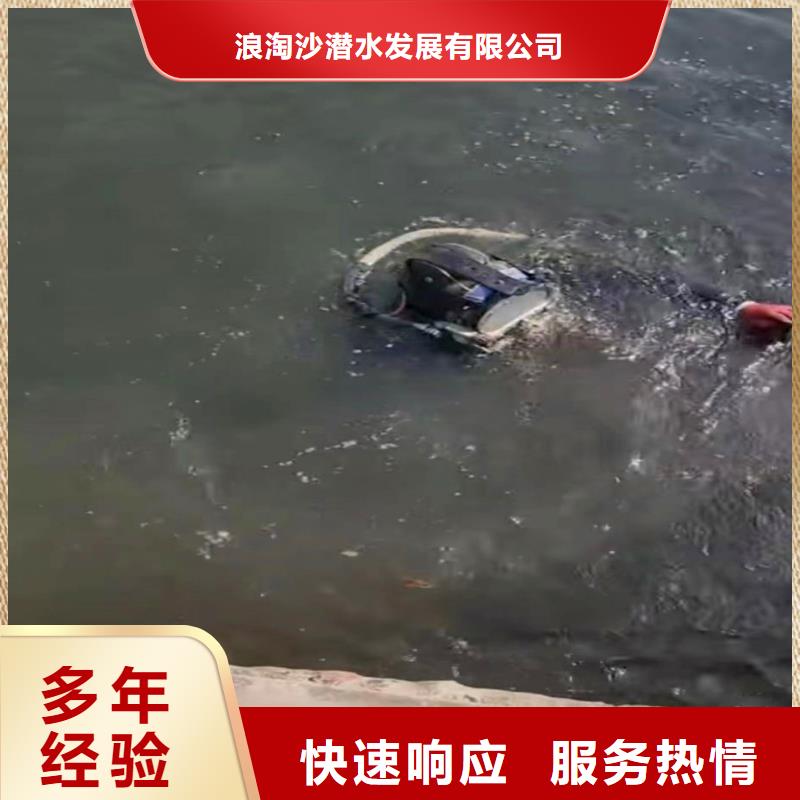 水下作业潜水员服务,封堵工程正规团队