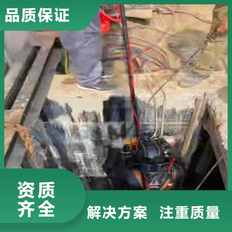 水下作业潜水员服务水下爆破团队