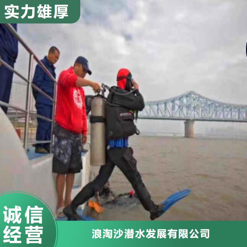 水下作业潜水员服务潜水施工拒绝虚高价