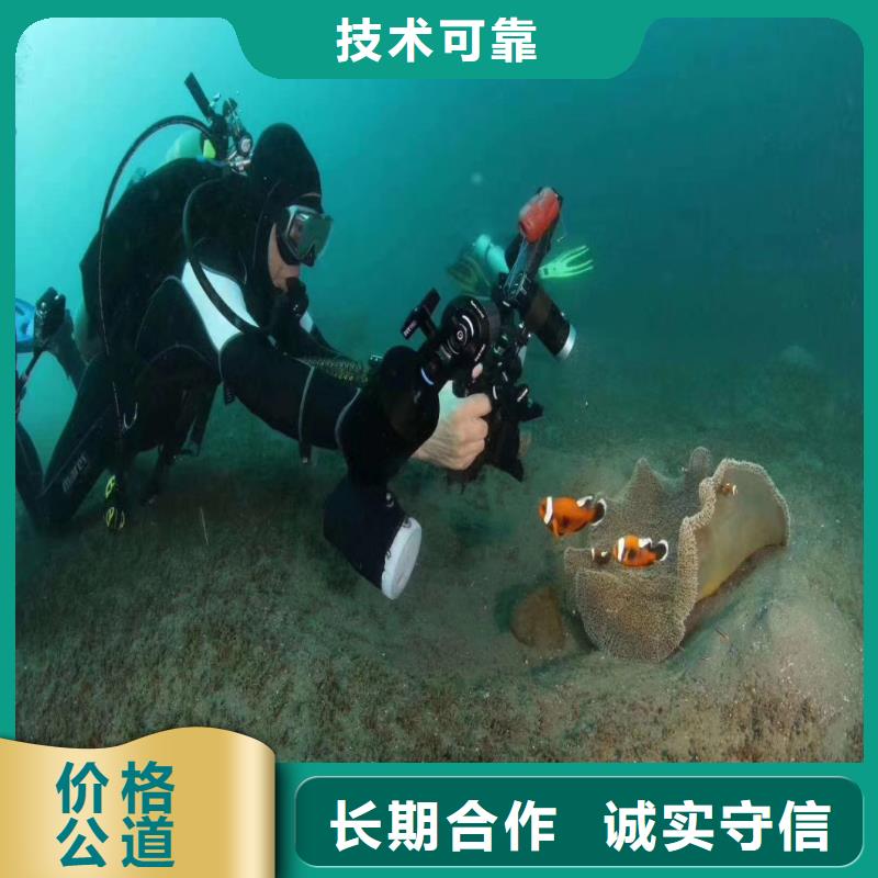 检查井下沉漏水漏沙维修一身边的潜水队伍