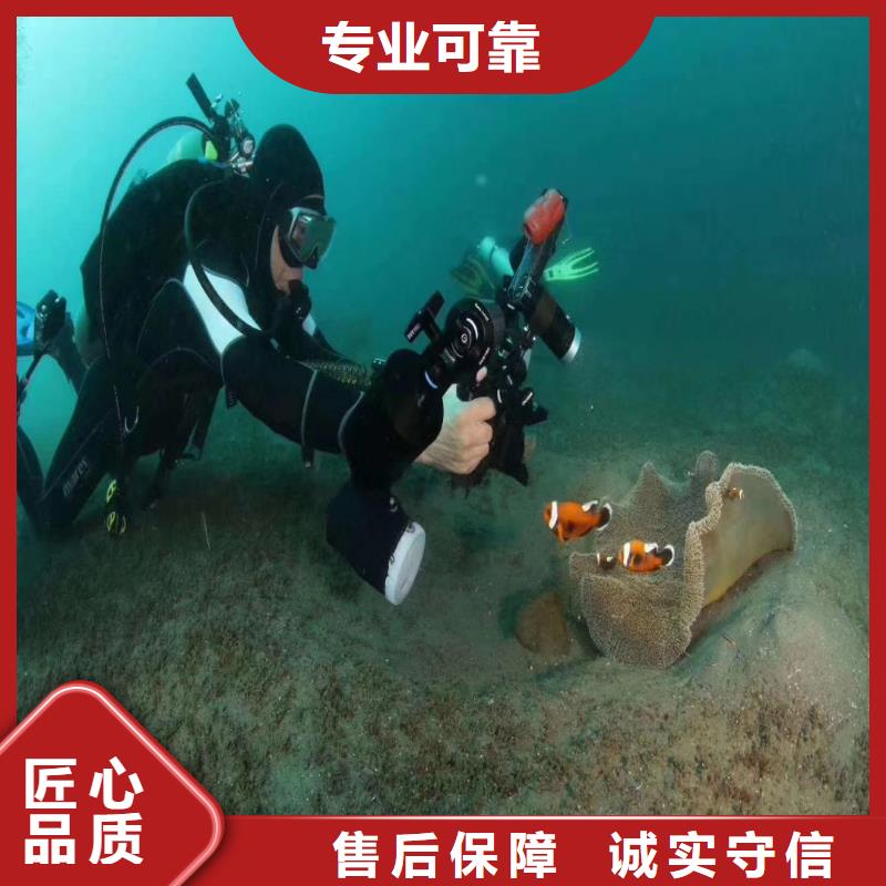污水池曝气管道堵漏免费拿样身边的打捞队
