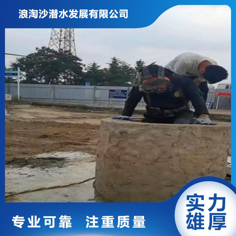 水下拆除砖头墙水泥墙一潜水员服务