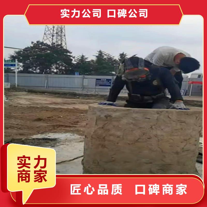 箱涵水下砌墙截留库存充足周边服务商