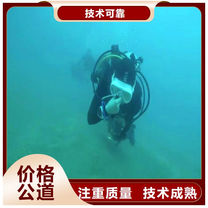水下清淤摸排公司-口碑好-大浪淘沙
