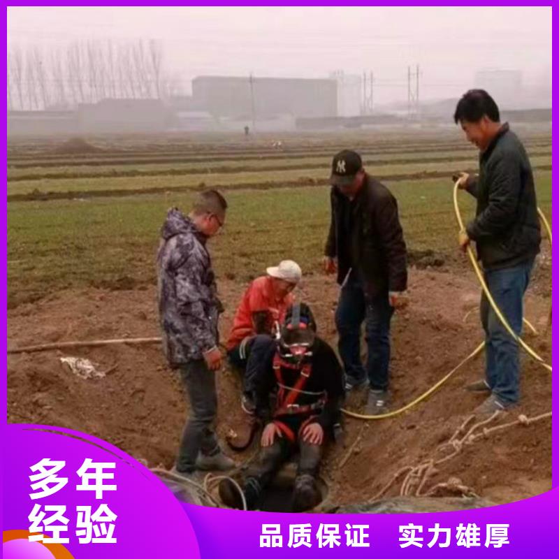 水下拆除混凝土质量保证周边队伍