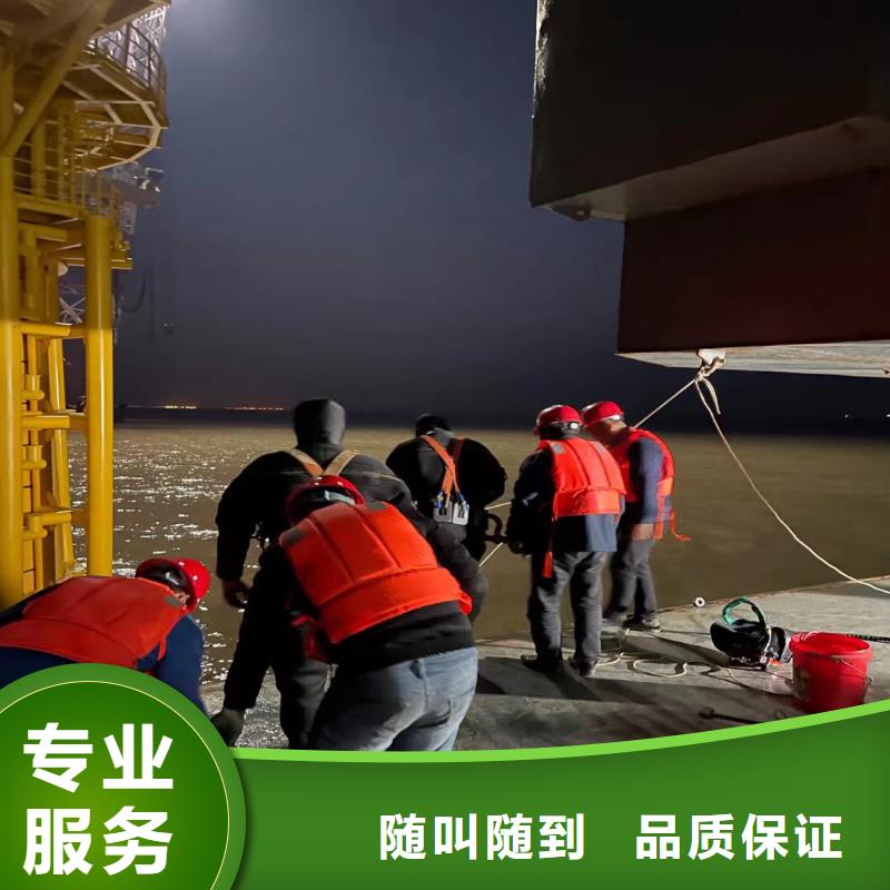 水中切割公司18O