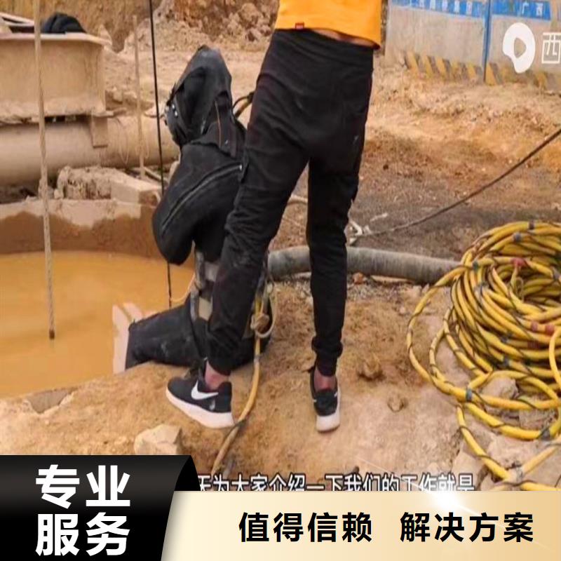 水下焊接-视频-拜泉|富裕|牡丹江|大庆|黑河|绥化|大兴安岭|佳木斯水下焊接技术比较好-浪淘潜水发展(齐齐哈尔市分公司)