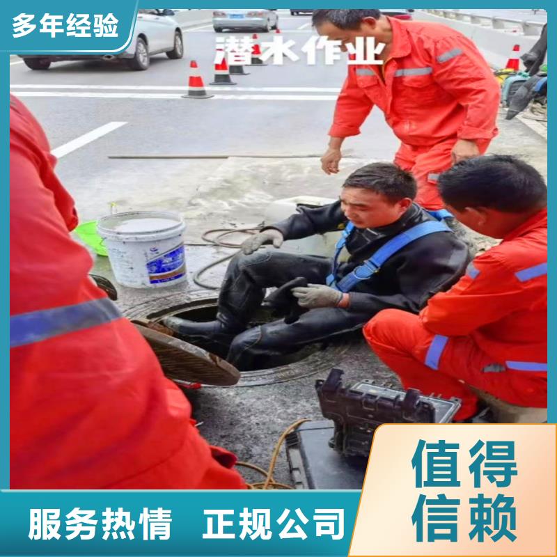 污水中维修厂家浪淘沙水工
