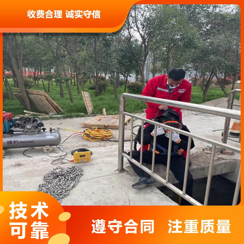 水下焊接-视频-山东省菏泽市浪淘沙水下焊接可服务区域定陶|单县|潍坊|滨州|济宁|青岛|枣庄|济南|淄博等
