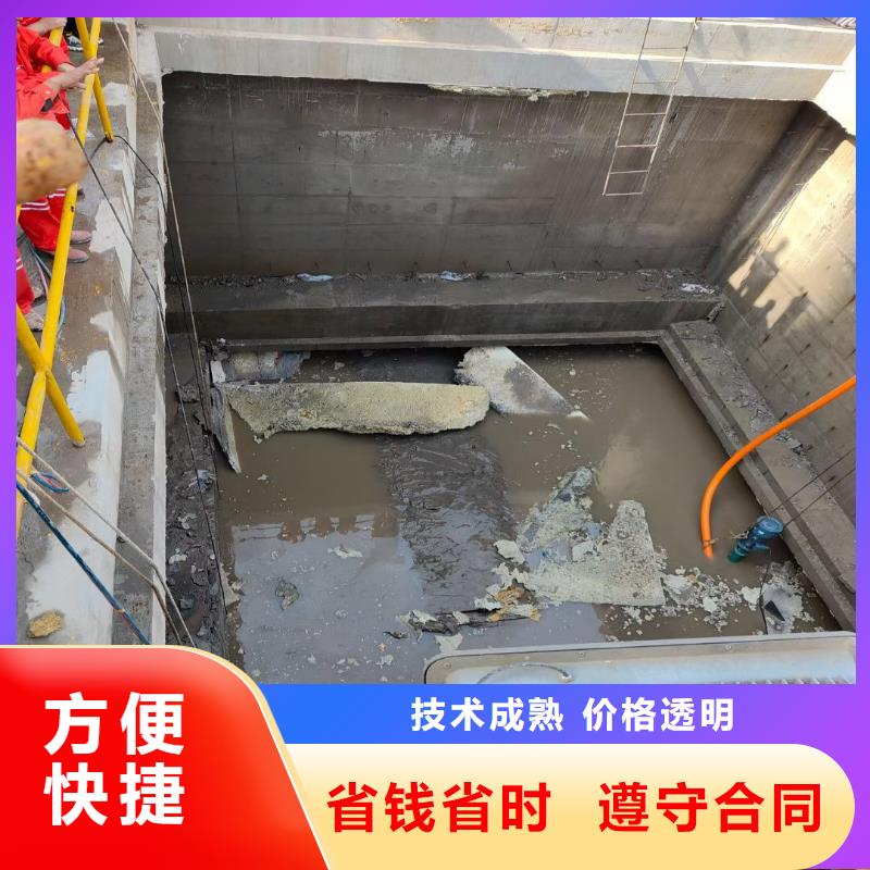 水下封堵污水管道价格实惠一一感谢您的访问!