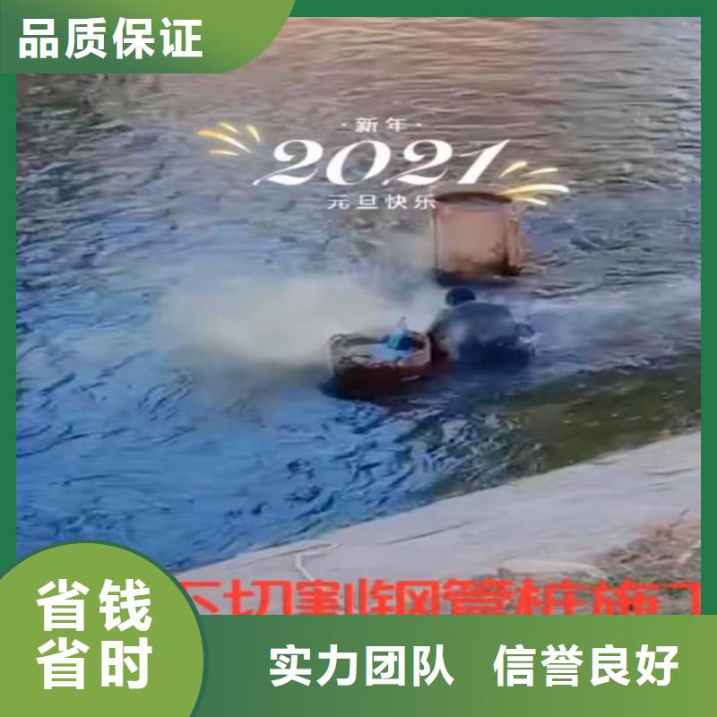 淇县蛙人水下切割电焊公司淇县怎么才能联系