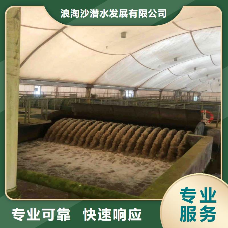 闸门堵漏按需定制18O