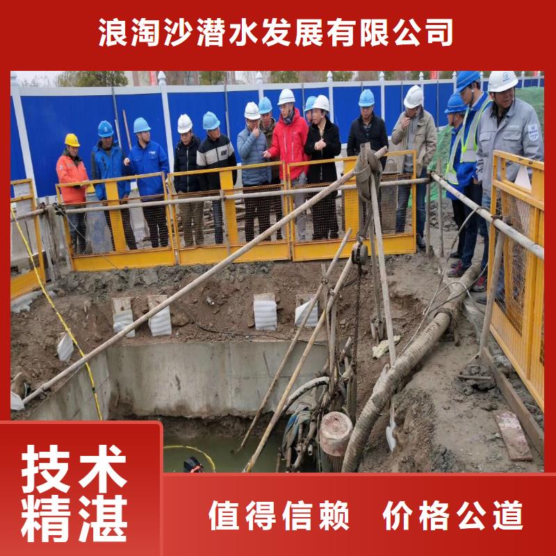 水中切割公司18O