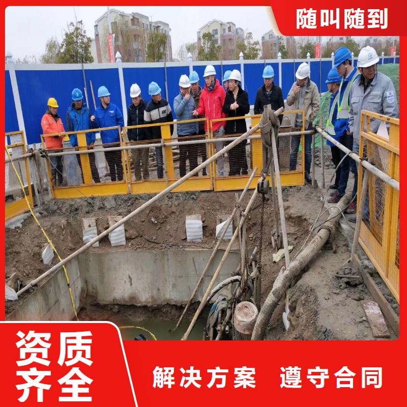 水下焊接-视频-广东省梅州市浪淘沙水下焊接可服务区域平远|梅县|佛山|河源|惠州|珠海|东莞|潮州等