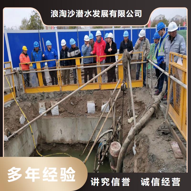 【水下作业潜水员服务气囊封堵放心】