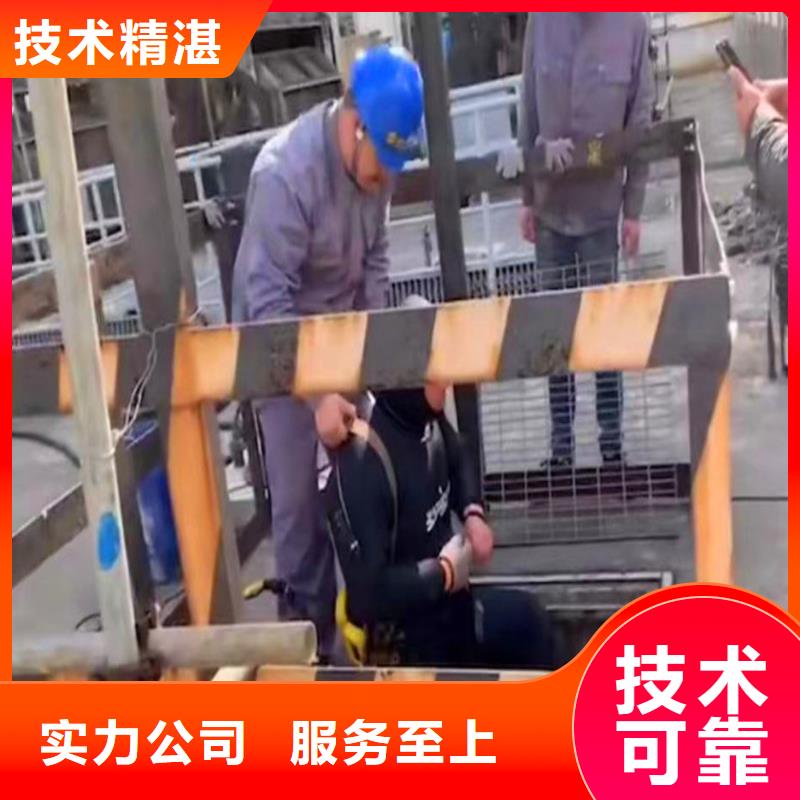 水中施工货真价实同城潜水队
