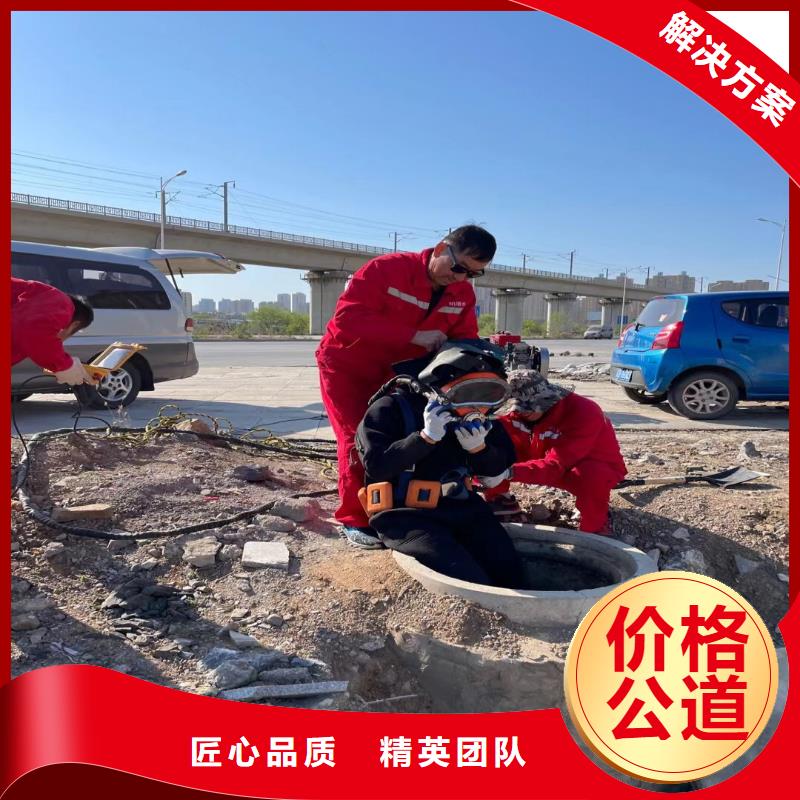 水下作业潜水员服务水下爆破团队