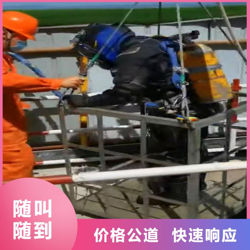污水池曝气管道堵漏货源充足周边队伍