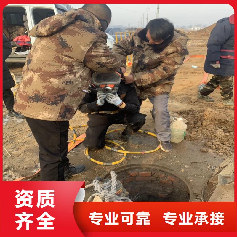 水下焊接-视频-广东省梅州市浪淘沙水下焊接可服务区域平远|梅县|佛山|河源|惠州|珠海|东莞|潮州等
