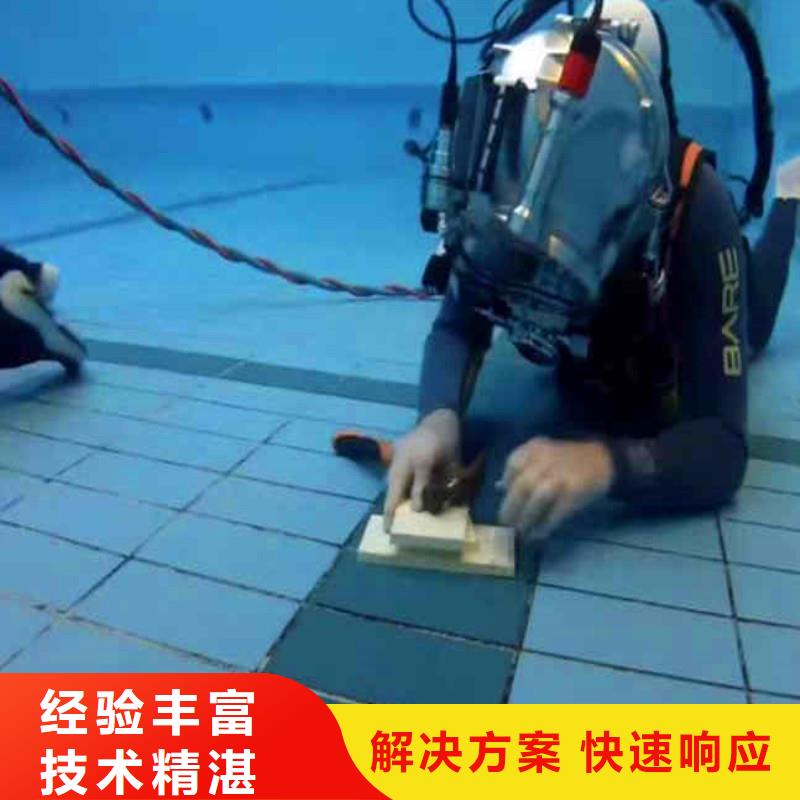 水下维修,安装购买一一感谢您的访问!