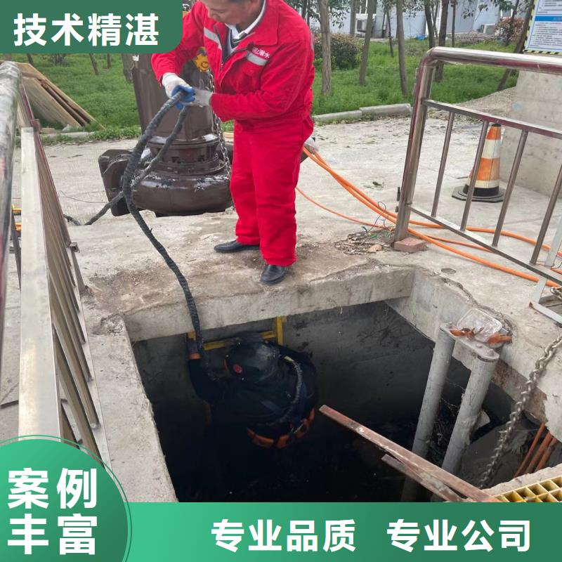 水下焊接-视频-威信|水富|西双版纳|德宏|大理|普洱水下焊接遵守合同-浪淘潜水发展(昭通市分公司)