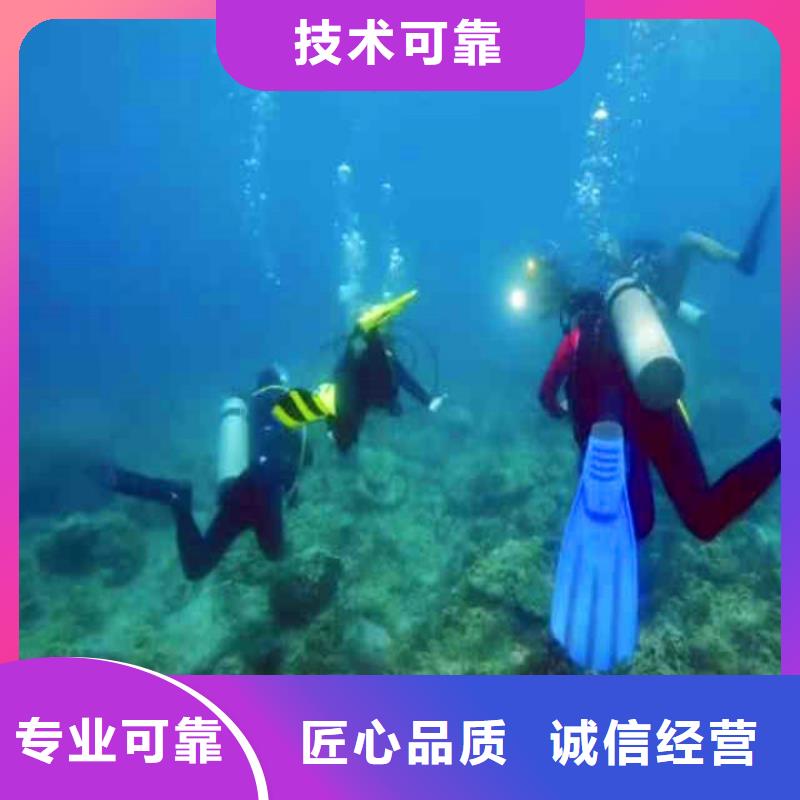 水下焊接-视频-余干|弋阳|赣州|宜春|新余|抚州|九江|萍乡浪淘沙水下焊接_ 浪淘潜水发展(上饶市分公司)