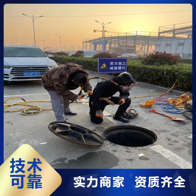 水下拆除混凝土质量保证周边队伍