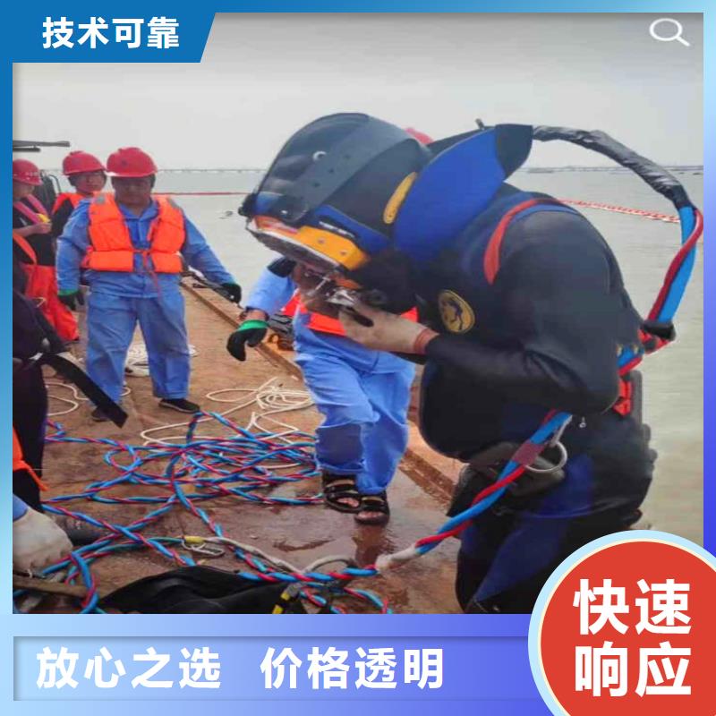 水下作业潜水员服务 本地潜水搜索团队全市24小时服务
