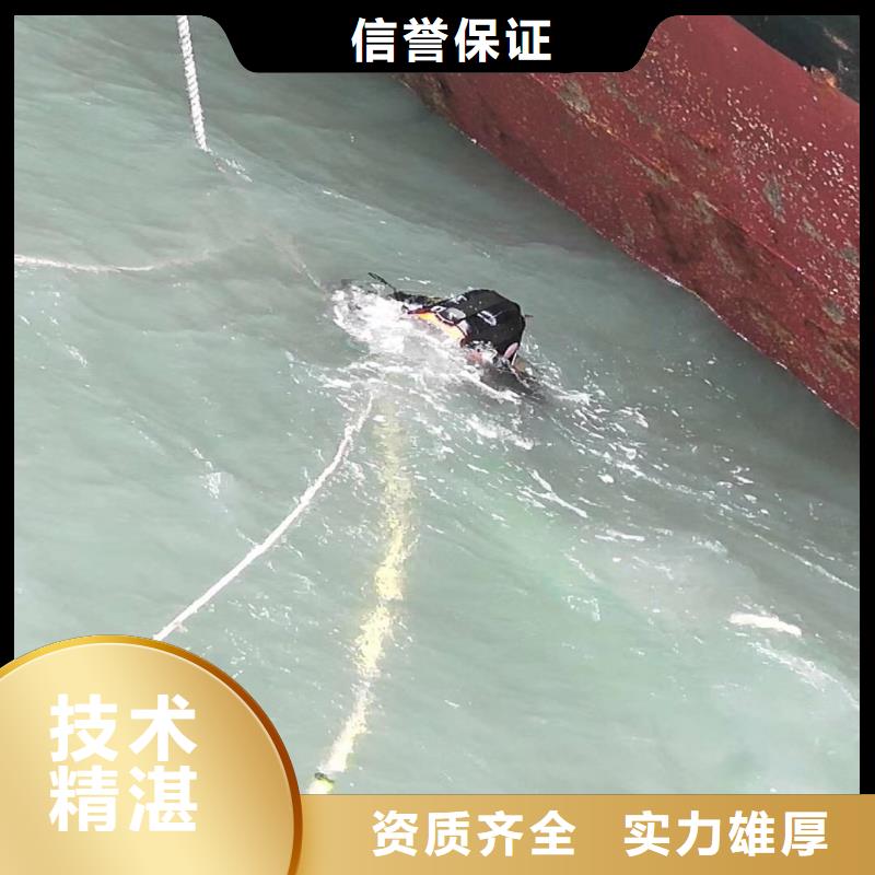 水下封堵污水管道价格实惠一一感谢您的访问!