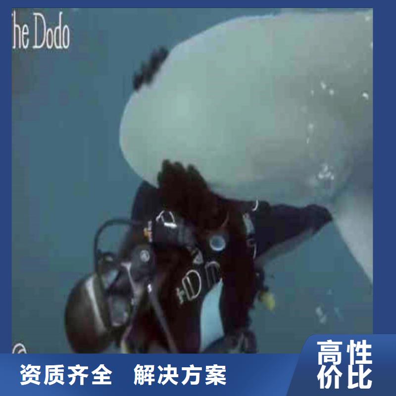 水中浇筑公司浪淘沙水工