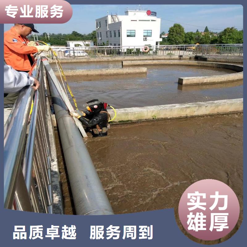 污水池曝气管道堵漏免费拿样身边的打捞队