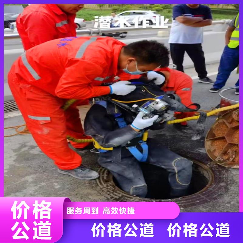 蛙人码头桥桩水下探摸拍照检测公司-团队-金玉良言