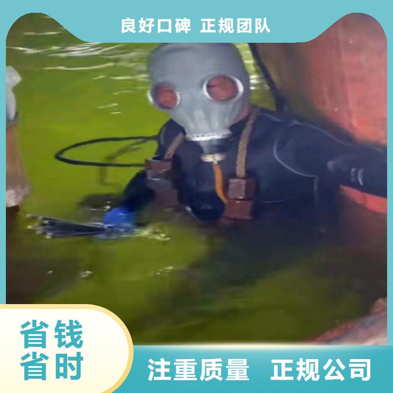 水下焊接-视频-广东省梅州市浪淘沙水下焊接可服务区域平远|梅县|佛山|河源|惠州|珠海|东莞|潮州等