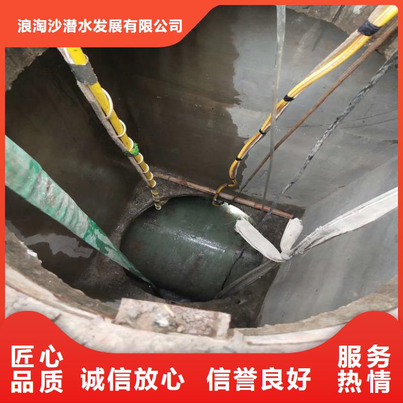 污水中维修厂家直供浪淘沙水工