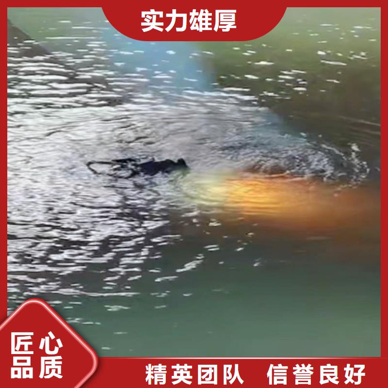 水下作业潜水员服务水下清理工程售后保障