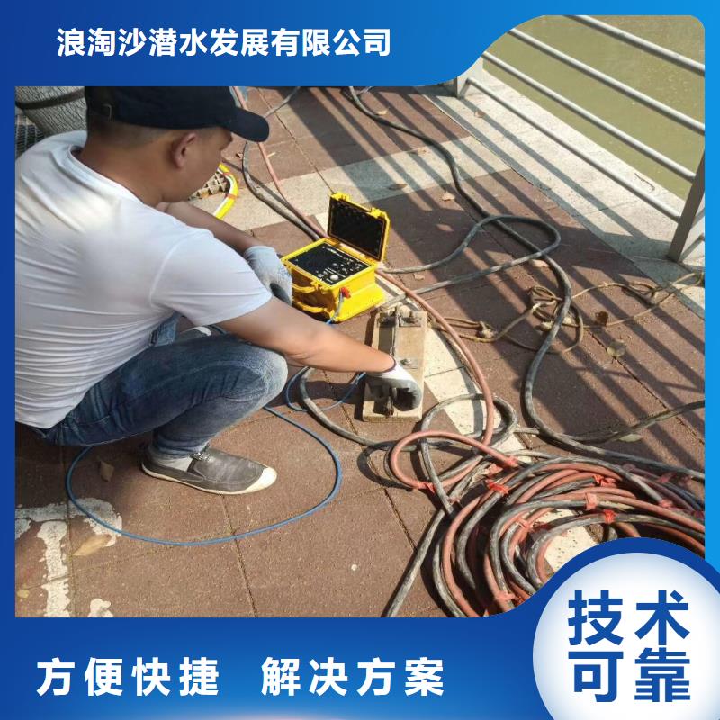 水下作业潜水员服务本地潜水搜索团队经验丰富
