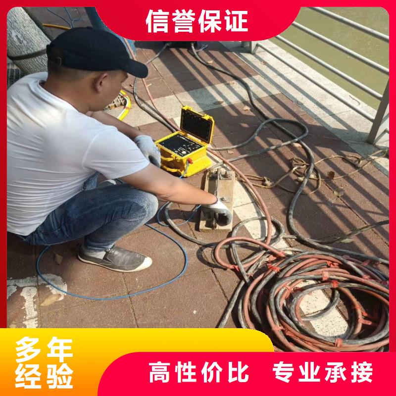 水下焊接-视频-山东省菏泽市浪淘沙水下焊接可服务区域定陶|单县|潍坊|滨州|济宁|青岛|枣庄|济南|淄博等