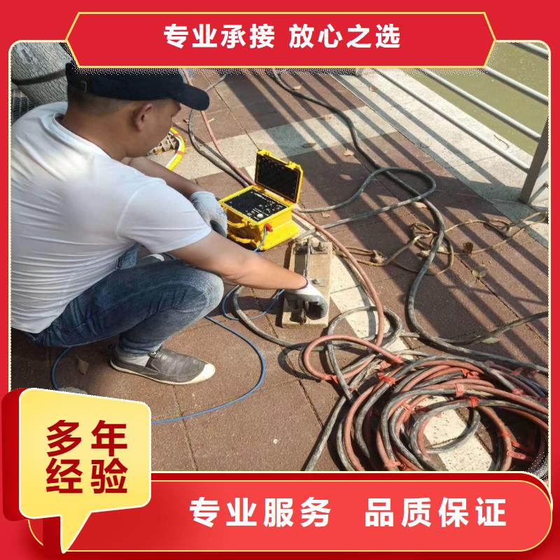 水下作业潜水员服务,沉进下沉施工放心之选