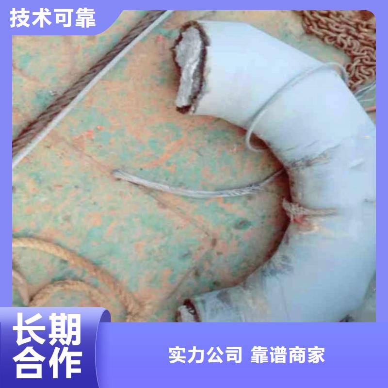 水下焊接-视频-水下焊接-浪淘潜水发展(西藏分公司)服务区域山南|阿里|那曲|林芝