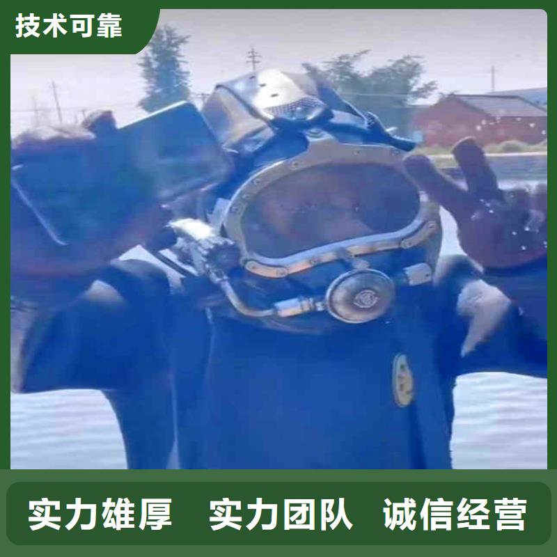 污水中维修批发零售浪淘沙水工