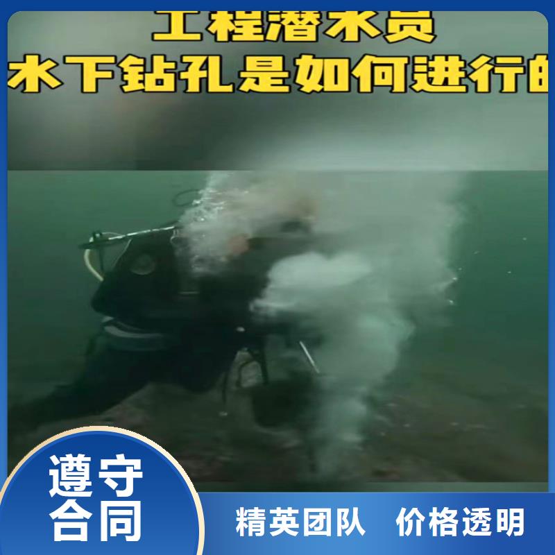 阆中打捞队:水下切割公司2025已更新(今日/观察)