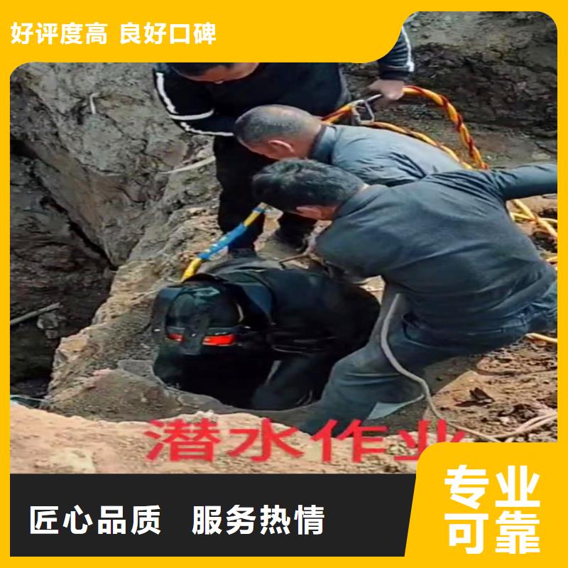 闸门水下堵漏厂家报价同城打捞队