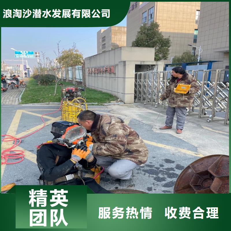 滨海县水下打捞队-___十佳水鬼浪淘沙潜水