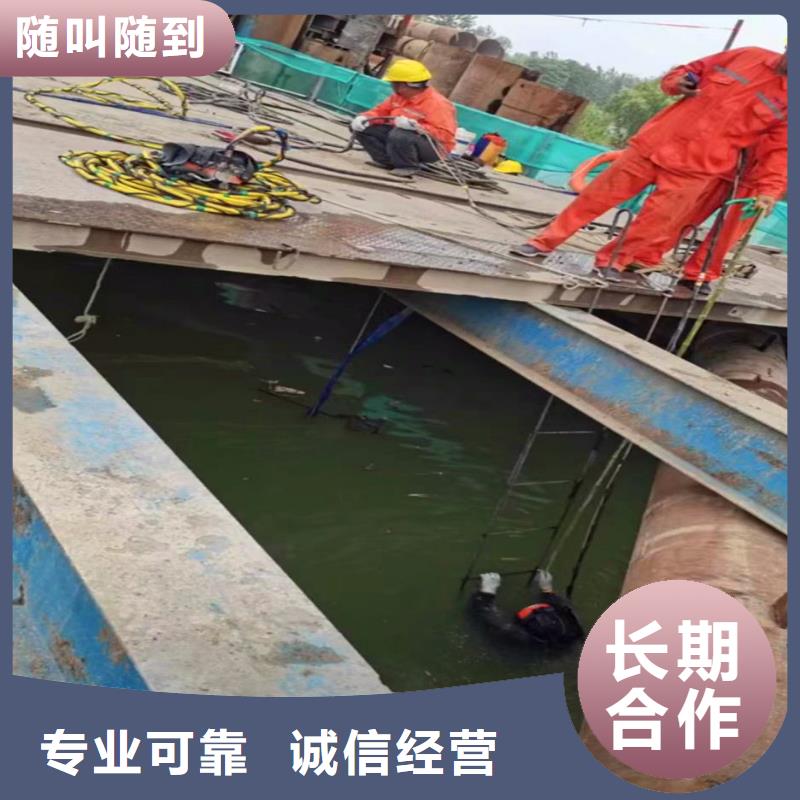 水下焊接-视频-威信|水富|西双版纳|德宏|大理|普洱水下焊接遵守合同-浪淘潜水发展(昭通市分公司)